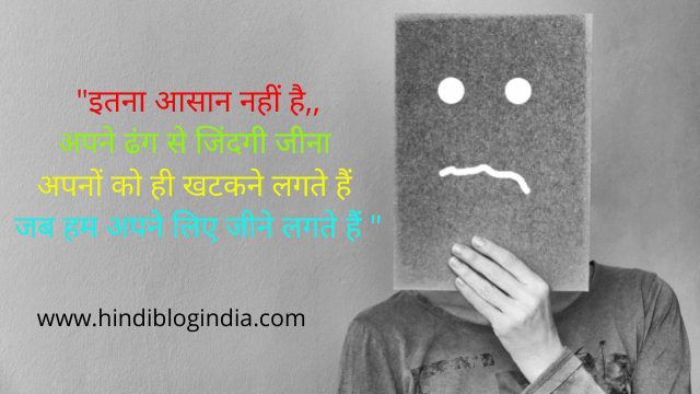 apna paraya shayari