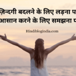 Hamesha Khush Raho Shayari