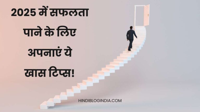 How to change your future by working on NOW in Hindi